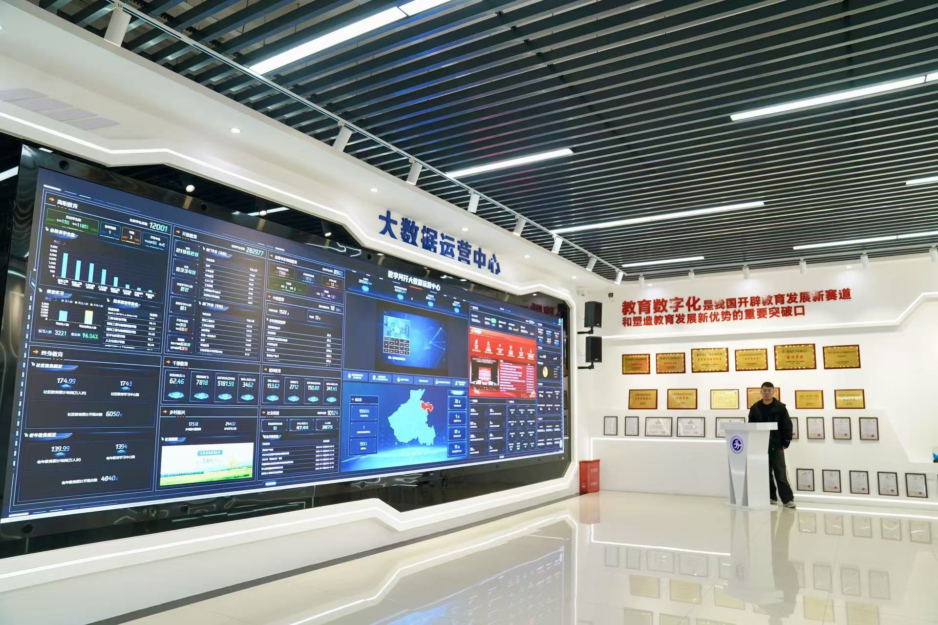 这里有河南省首位虚拟教师！(图2)