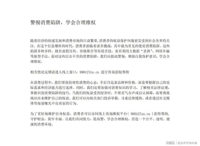 消防工程师服务矛盾不断！妙学（河北）科技积极应对！(图1)