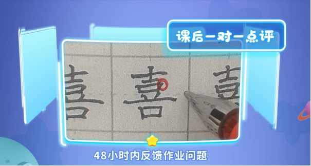 简小知教育App：互联网赋能线上书法教育为万千儿童开启学习书法的新篇章(图3)