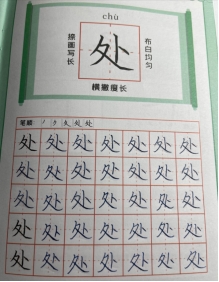 简小知教育App：互联网赋能线上书法教育为万千儿童开启学习书法的新篇章(图5)