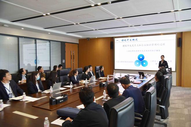 球速体育网站：点燃知识火花照亮学习之旅！经控集团人才发展院系统推进人才培养工程(图5)