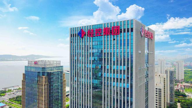 球速体育网站：点燃知识火花照亮学习之旅！经控集团人才发展院系统推进人才培养工程(图8)