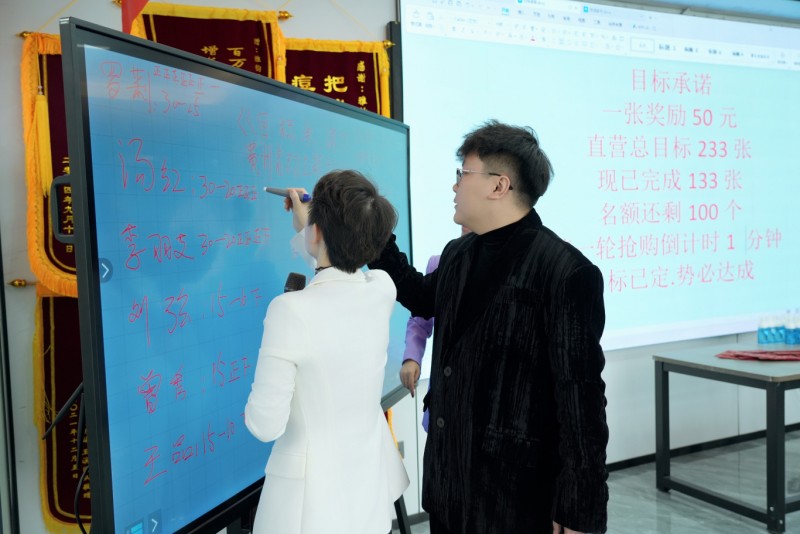 蜕变之路·巅峰相见2024雅韵国际雅量高质黔程似锦企业内训会精彩直击!(图8)