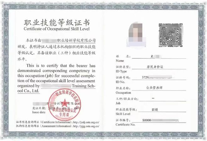 快看！公共营养师报考开始啦！全国统考多个考点任意选(图3)