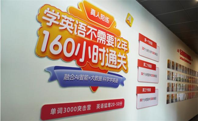 球速体育Welcome：报呗伴学打造全球领先的人工智能伴学平台(图2)
