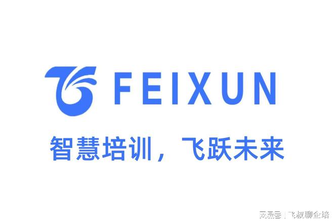 国内有哪些知名的企业培训系统？SaaS产品和私有化产品盘点(图2)