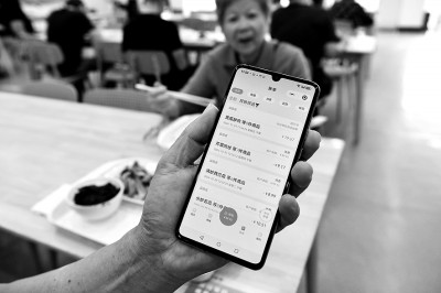 织密“家门口”的养老服务网(图2)