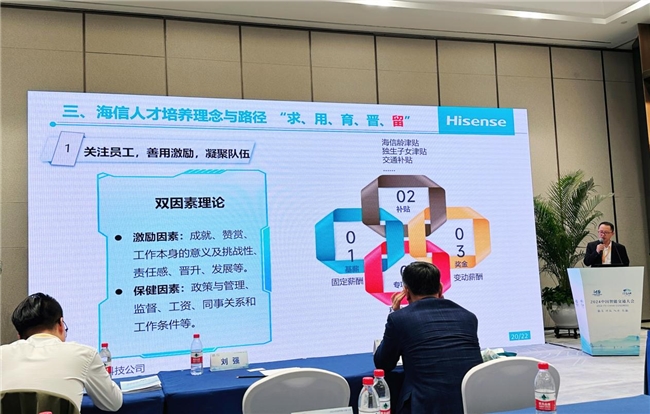 海信打造全链条人才培养模式培养智慧交通产业最需要的人才(图3)