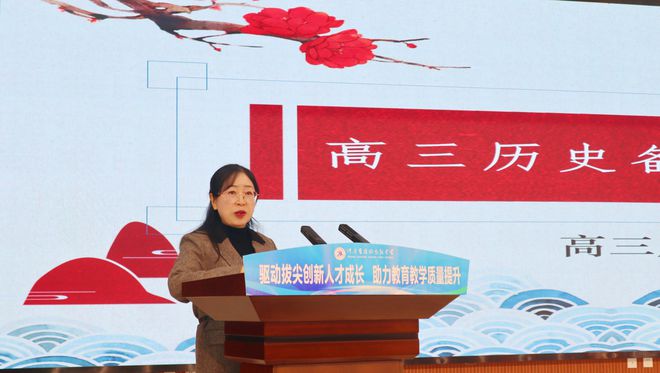 球速体育Welcome：信阳高中：时不我待登高望远(图2)