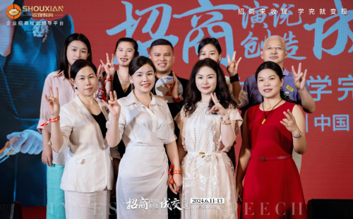 收现教育：企业招商培训领导平台打造高效能商业变现体系(图3)