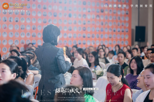 收现教育：企业招商培训领导平台打造高效能商业变现体系(图5)