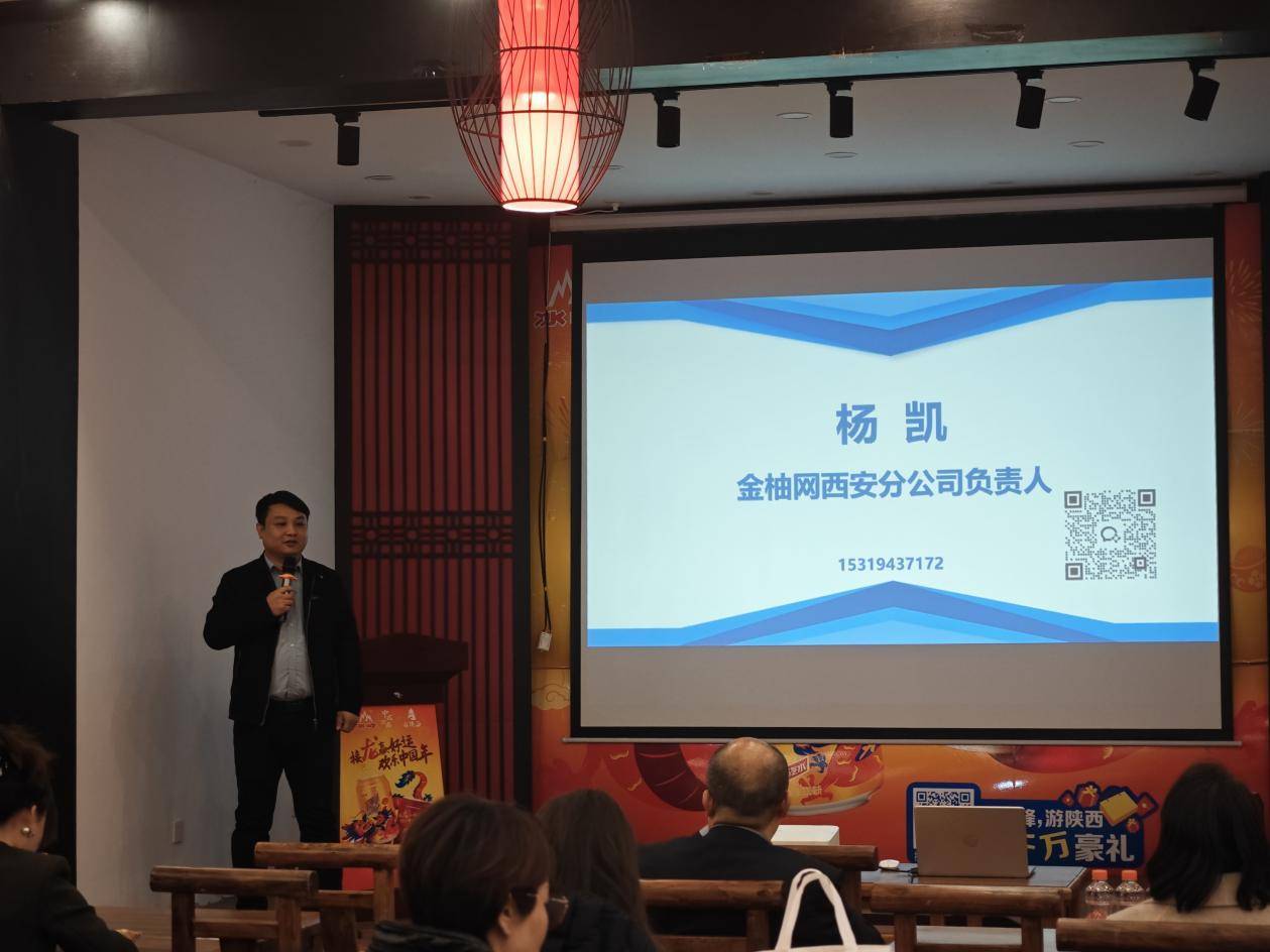 西安糖酒集团探秘：金柚网企业探访活动共寻发展新路径(图3)