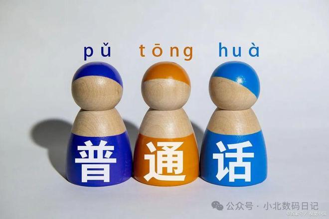 普通话二甲能做什么工作？证书很普通用途却不少！(图2)