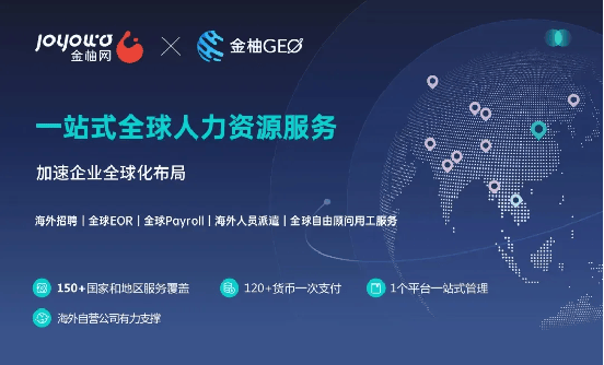 为企业发展注入数智活力金柚网荣获36氪「WISE2024商业之王年度最具商业价值企业」(图2)