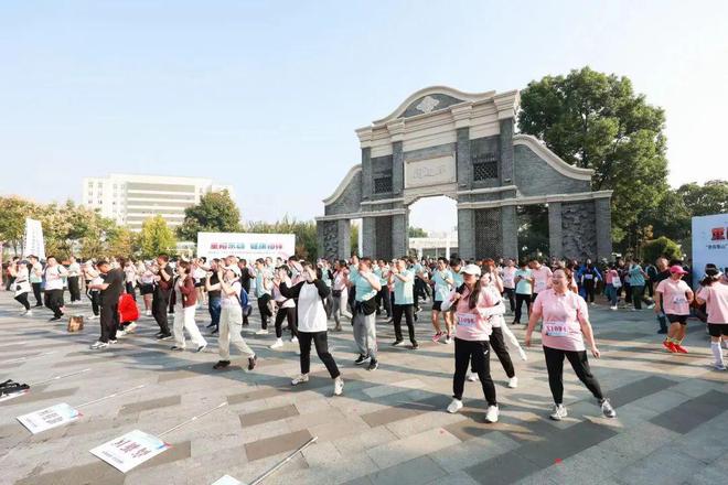 “登高蜀山”2024年合肥市重阳节登高活动暨蜀山区第十一届“节”举行(图2)