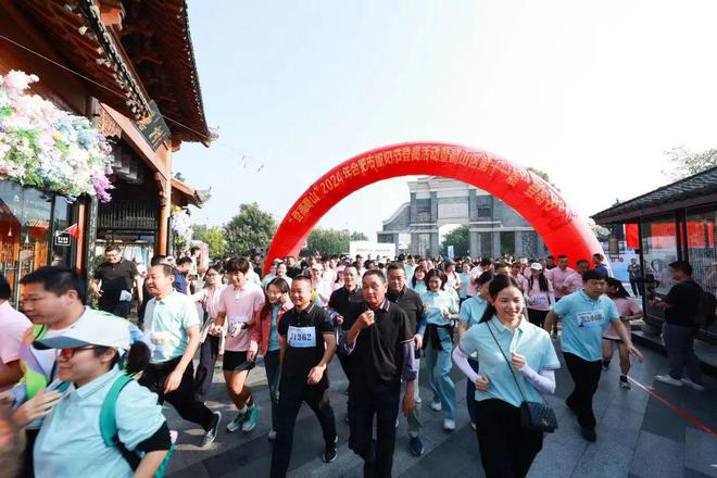 “登高蜀山”2024年合肥市重阳节登高活动暨蜀山区第十一届“节”举行(图3)