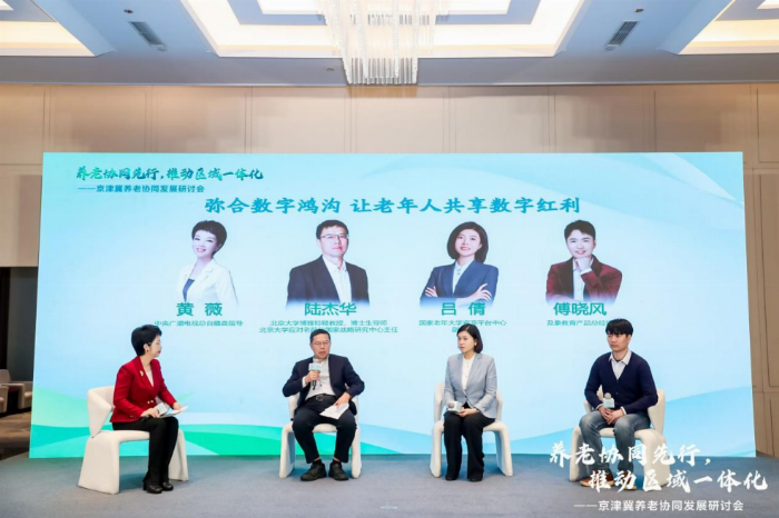 及象教育深耕银发领域打造多元学习圈助力中老年群体实现自我价值(图2)