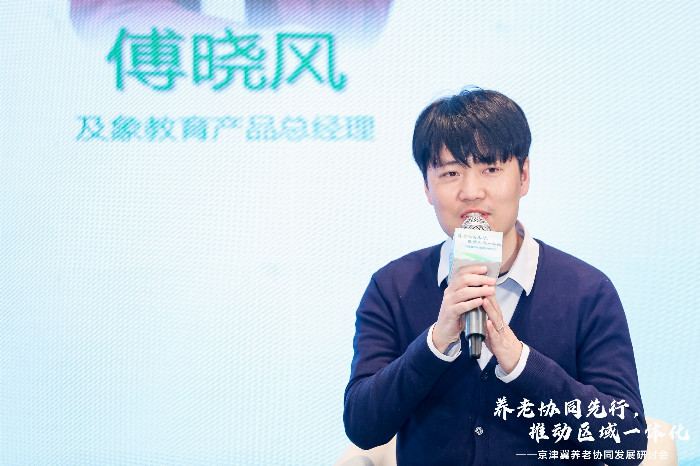 及象教育深耕银发领域打造多元学习圈助力中老年群体实现自我价值(图3)