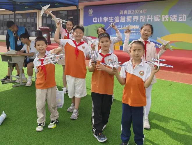 球速体育网站：西安市新优质学校阎良区西飞第二小学办学特色(图6)