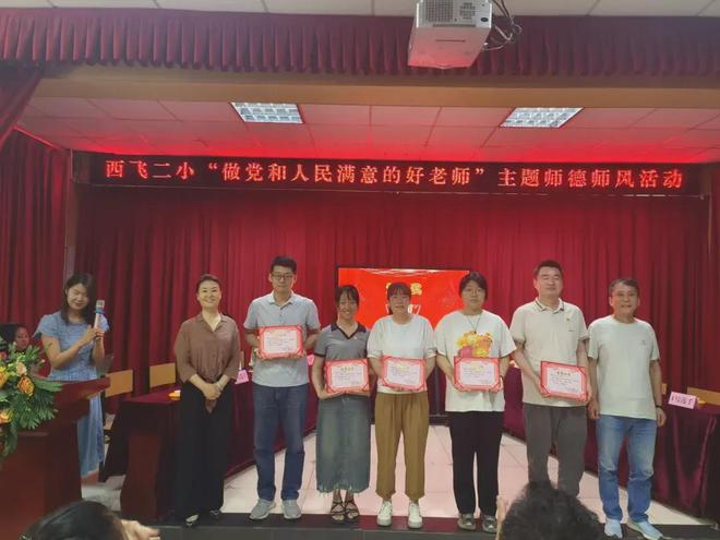 球速体育网站：西安市新优质学校阎良区西飞第二小学办学特色(图8)