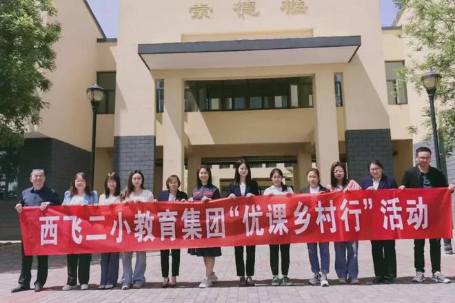 球速体育网站：西安市新优质学校阎良区西飞第二小学办学特色(图10)