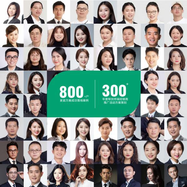 全域赋能新商速成！春天360°培训体系从0-1保姆式陪跑(图4)