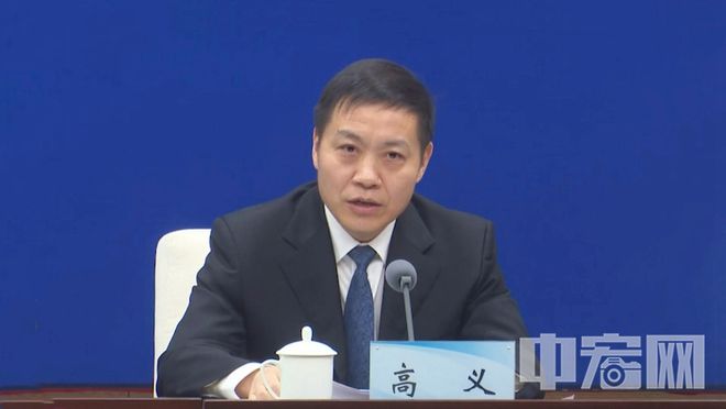 河南省住房和城乡建设厅厅长高义答中宏网河南记者问(图2)