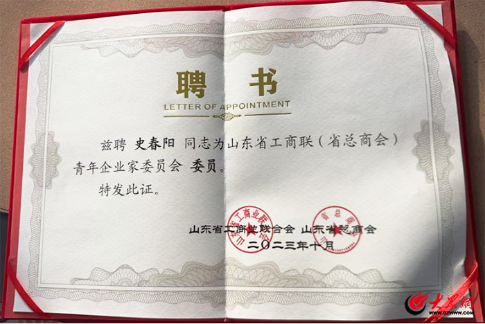 泰安市商业综合体商会：牢记初心使命与城市美好发展同频共振(图2)