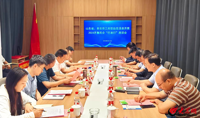 泰安市商业综合体商会：牢记初心使命与城市美好发展同频共振(图5)