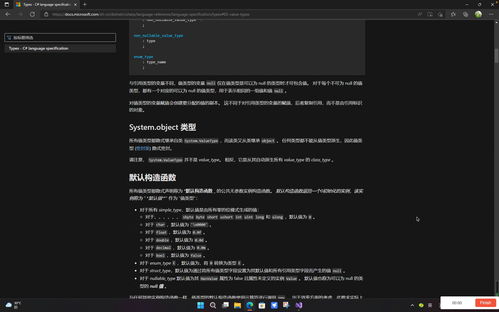 零基础学编程(图2)