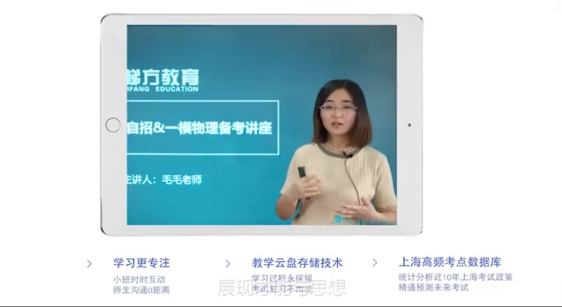 梯方：后双减时代教培机构拼的是内功(图2)