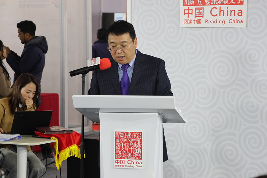 球速体育网站：中国外文局“熊猫阅读”平台在尼泊尔南亚国际书展上线(图6)