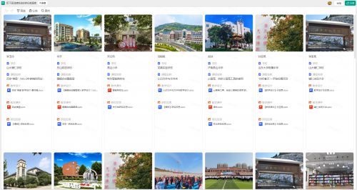 山东济南：“一站式AI教育平台应用实践”入选国家级典型案例(图2)
