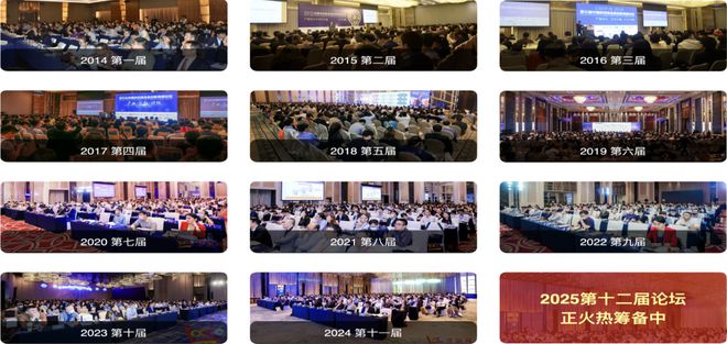 球速体育：万联2025年度供应链领域培训与会议活动计划大公开get业务拓展+进阶提升+品牌宣传！(图3)