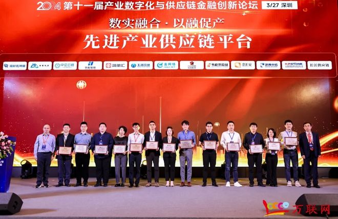 球速体育：万联2025年度供应链领域培训与会议活动计划大公开get业务拓展+进阶提升+品牌宣传！(图4)