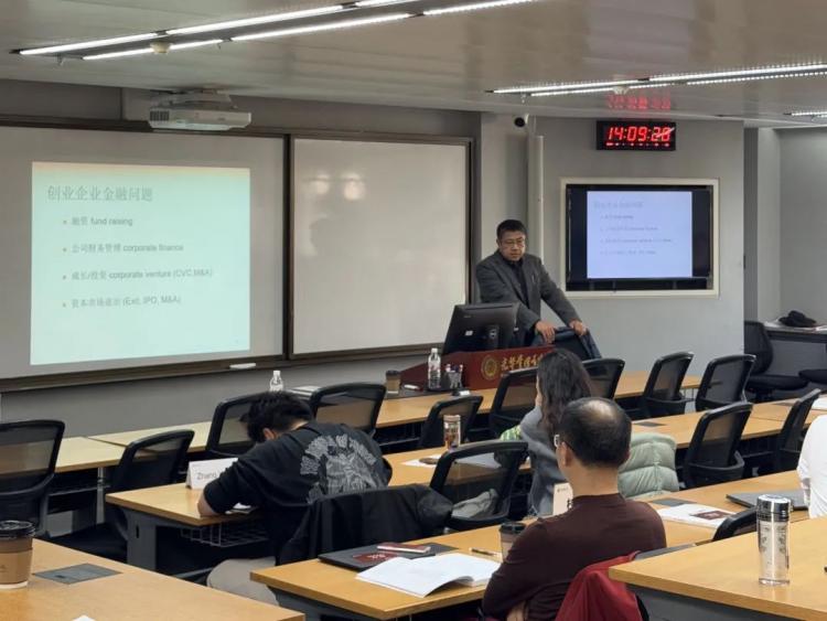 终生培养2024秋季学期校友课堂感悟分享(图5)