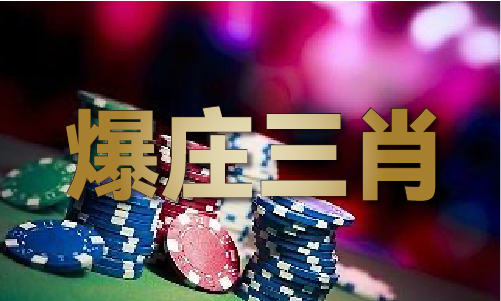香港六宝典资料大全2024免费正版(图1)