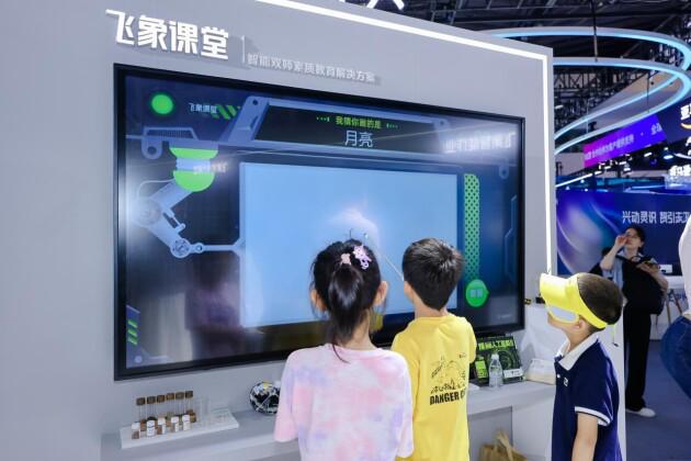 以人工智能赋能教育数字化猿辅导飞象星球打造个性化学习方式(图1)