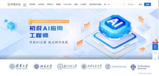 这个平台太酷了！(图1)