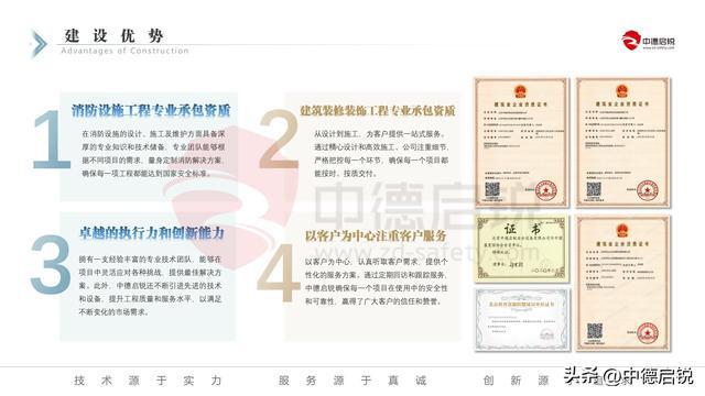 企业安全风险管理智慧培训服务云平台-应急管理培训云平台-定制化(图2)