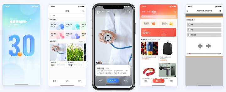 球速体育网站：玩数圈：玩美数据旗下专业的市场研究移动数据平台(图5)