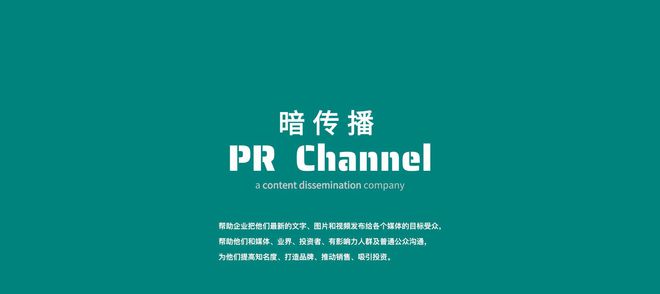 新闻发稿在教育行业的传播价值(图1)