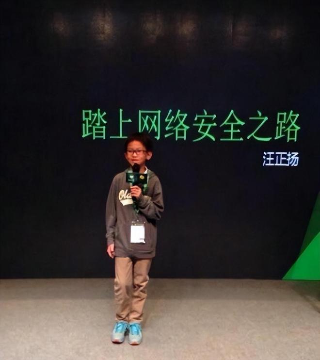 球速体育：7年前号称中国最小黑客因不想写作业黑掉学校网站现在如何(图11)