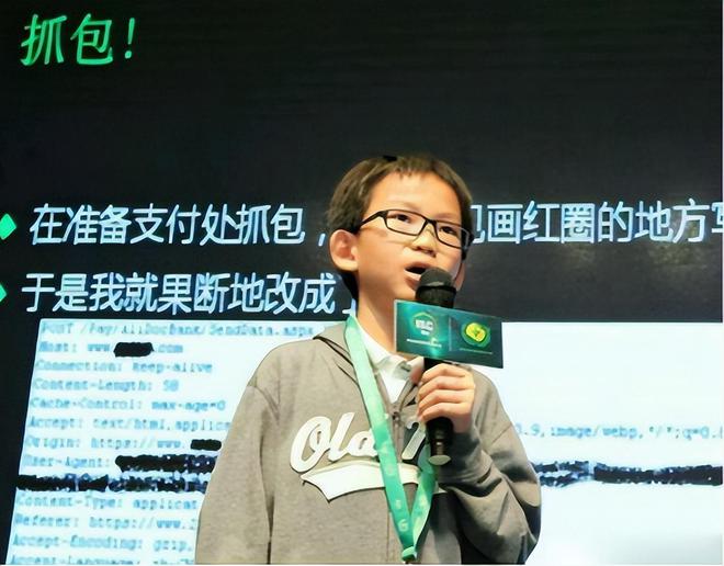 球速体育：7年前号称中国最小黑客因不想写作业黑掉学校网站现在如何(图12)