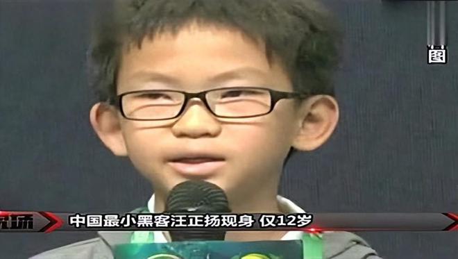 球速体育：7年前号称中国最小黑客因不想写作业黑掉学校网站现在如何(图5)