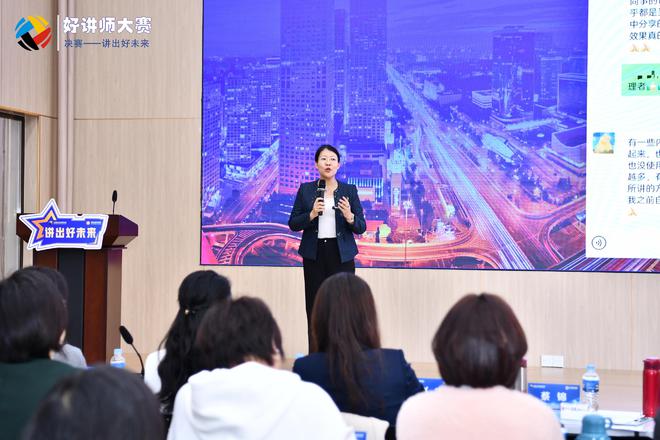 球速体育：大连市企业培训协会2024好讲师大赛圆满收官冠军讲师尘埃落定(图2)
