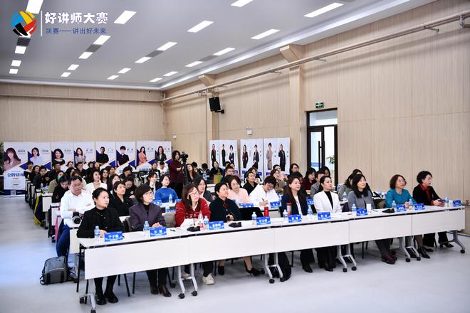 球速体育：大连市企业培训协会2024好讲师大赛圆满收官冠军讲师尘埃落定(图3)