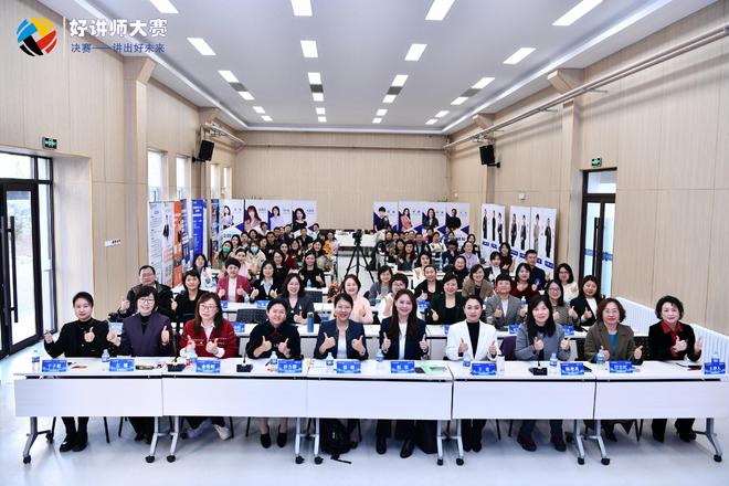 球速体育：大连市企业培训协会2024好讲师大赛圆满收官冠军讲师尘埃落定(图1)