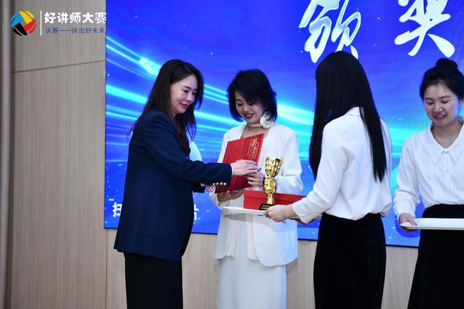 球速体育：大连市企业培训协会2024好讲师大赛圆满收官冠军讲师尘埃落定(图4)