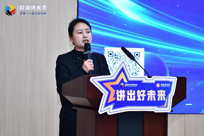 球速体育：大连市企业培训协会2024好讲师大赛圆满收官冠军讲师尘埃落定(图5)